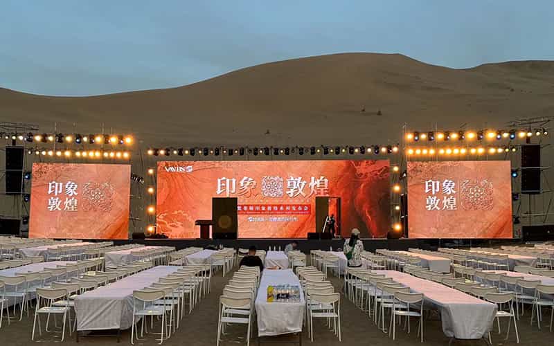 廣告物料制作會(huì)場(chǎng)布景舞臺(tái)搭建展位搭建舞臺(tái)燈光設(shè)備演藝音響高清LED屏 廣告物料制作會(huì)場(chǎng)布景舞臺(tái)搭建展位搭建舞臺(tái)燈光設(shè)備演藝音響高清LED屏