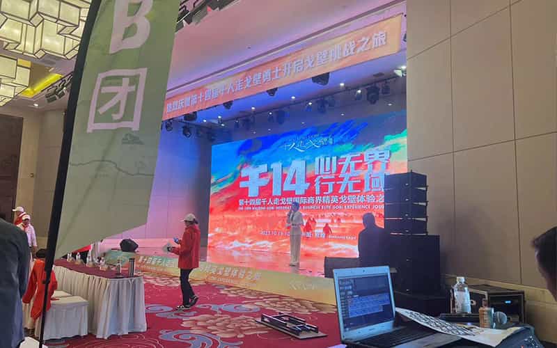 廣告物料制作會(huì)場布景舞臺(tái)搭建展位搭建舞臺(tái)燈光設(shè)備演藝音響高清LED屏 廣告物料制作會(huì)場布景舞臺(tái)搭建展位搭建舞臺(tái)燈光設(shè)備演藝音響高清LED屏