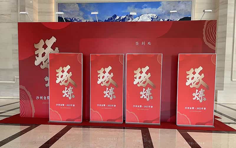 廣告物料制作會(huì)場(chǎng)布景舞臺(tái)搭建展位搭建舞臺(tái)燈光設(shè)備演藝音響高清LED屏 廣告物料制作會(huì)場(chǎng)布景舞臺(tái)搭建展位搭建舞臺(tái)燈光設(shè)備演藝音響高清LED屏